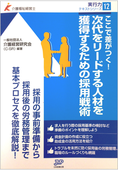 書籍出版のご案内